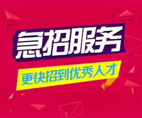 深圳哪里有靠谱的兼职电工招聘？急求推荐！