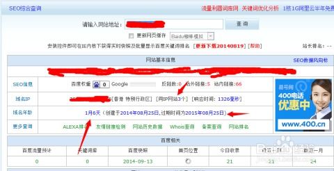 网络赚钱平台可信吗？如何辨别真假赚钱机会？