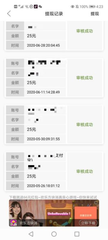 如何选择正规知名网赚平台？正规网上赚钱平台哪家更靠谱？