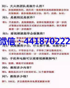 如何通过自媒体书法吸引粉丝并实现盈利？