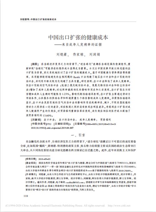 领导力究竟是什么？这篇文章诠释得太精辟了！