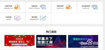 淘宝新手如何起步实现盈利？有哪些实用技巧？