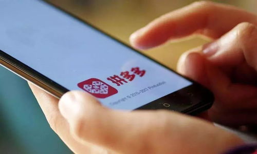 如何在iOS设备上参与拼多多助力活动？