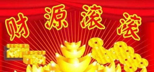如何在商场助朋友财源滚滚？赚钱祝福秘诀大公开！
