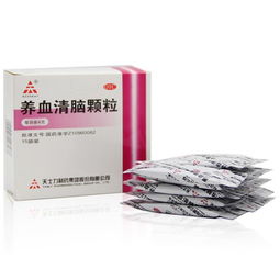 服用养血清脑颗粒后头晕加剧，这究竟是什么原因导致的？