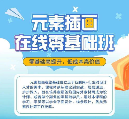 为何如今各行各业都难觅高薪机会？