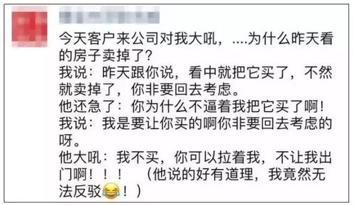 摆地摊副业搞笑文案，你确定不来看看这些神操作？