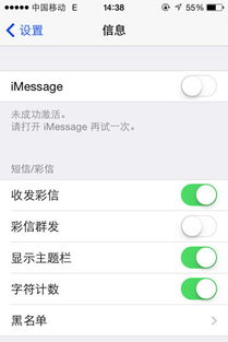 微信苹果微商官网是真的吗？这里有什么独家信息值得关注？