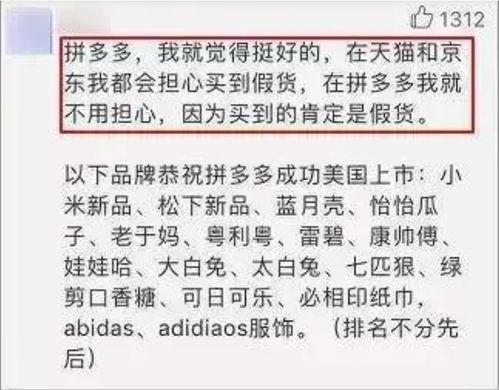 如何在拼多多助力中正确点击链接？