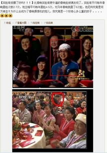 谁是幕后真正的挣钱地主？他们如何操控财富游戏？