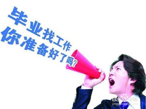 晚上兼职4小时，如何找到适合自己的工作机会？
