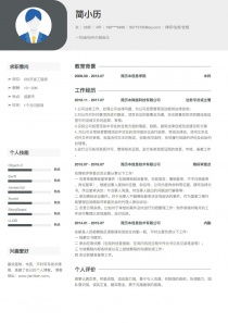 法务与律师，谁的职业收入增长更迅速？
