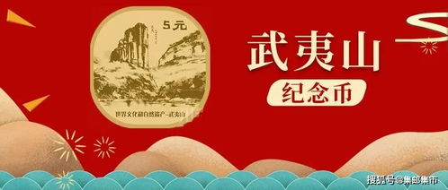 纪念币发行时间及最新动态何时揭晓？