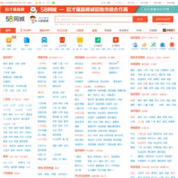 扬州58同城最新兼职招聘信息，你找到了吗？