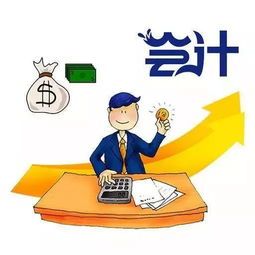 会计专业在校生如何合理选择副业增加收入？