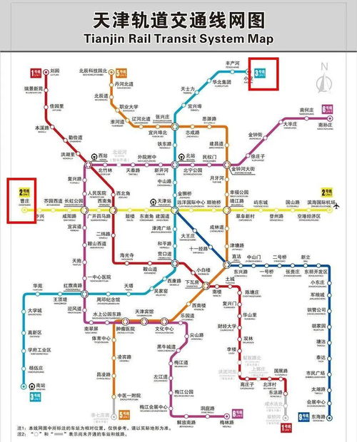 韩国地铁运营背后的盈利模式是怎样的？