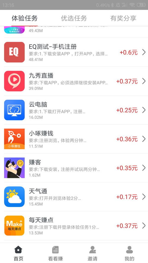 投资黄金股票真的能赚钱吗？知乎用户怎么说？