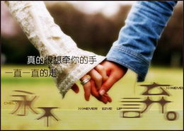 谈恋爱后真的会让人失去赚钱的动力吗？