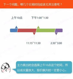 百万王如何实现高效盈利？你也能掌握的赚钱秘诀！