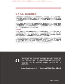 博物馆如何巧妙运营实现盈利之道？