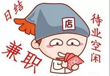 学生兼职真的不用交押金吗？如何避免隐形收费陷阱？
