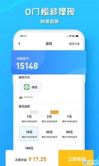 手机走路赚钱真的靠谱吗？知乎网友热议解析