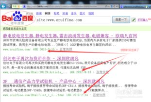 如何在一分钟内快速更新百度快照？有哪些实用的方法可以实现快照变更？