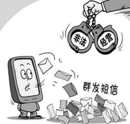 微信拉人赚钱的兼职行为是否触犯法律红线？