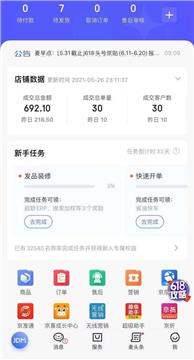 在家就能做的技术项目，哪一种最能帮你实现高收入？