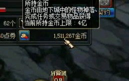 在地下城中，哪类装备修理最盈利？你知道吗？