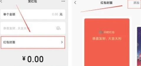 真的有5元5包的微信红包群吗？怎样找到并加入这样的群聊？