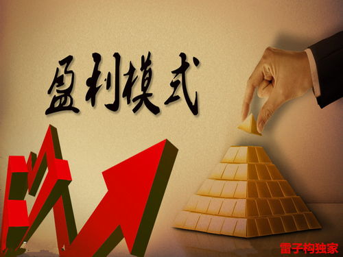 海马是如何实现盈利的？它的赚钱模式你知道吗？