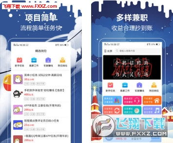 如何利用企鹅号兼职赚钱？你真的了解这些方法吗？