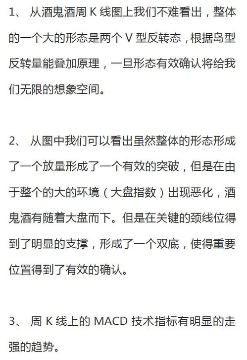 打谱与卖谱，哪种方式更赚钱？你真的了解吗？