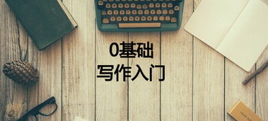 如何用八个字实现高效赚钱？秘诀在哪里？