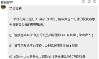 在家兼职整理快递资料，轻松赚钱的秘密你知道吗？