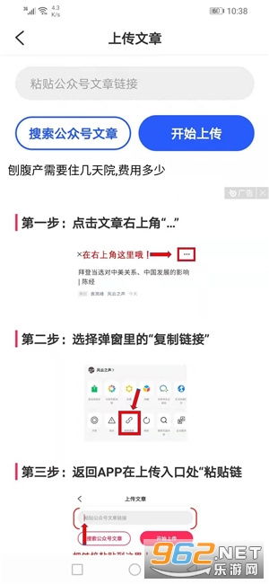 如何顺利登录闪电世界平台开启赚钱之旅？