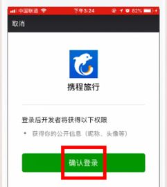 微信种树也能赚钱？具体操作步骤是怎样的？