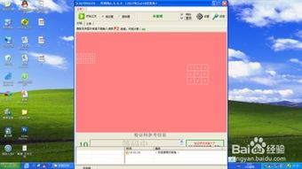 打码兔打码时区分大小写，你知道如何正确使用吗？