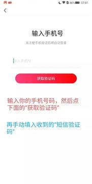 工作之余如何找到适合自己的副业赚钱机会？