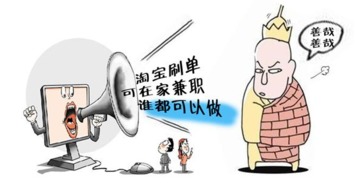 珠海清明节哪里有靠谱兼职机会？如何找到合适工作？