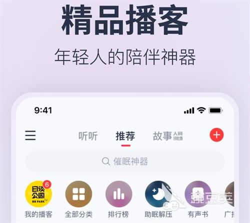 有没有免费的听歌下载软件推荐？哪款应用能免费听歌曲并下载？
