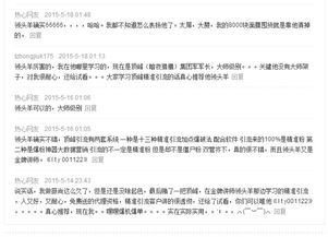 这些神秘的微商互动图片究竟隐藏着什么秘密，你能猜出答案吗？
