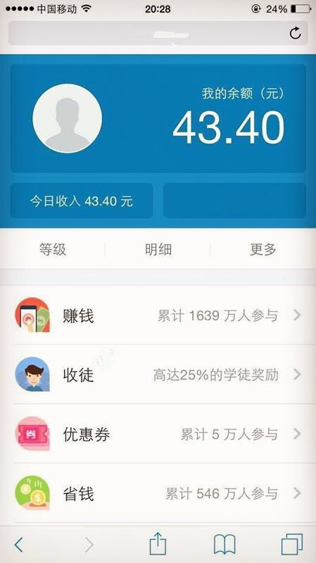 靠谱无押金兼职真的存在吗？如何找到放心兼职机会？