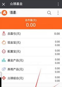 选择哪款基金软件能助你实现投资盈利？