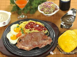 盛泽爵士牛排兼职机会，你真的了解吗？