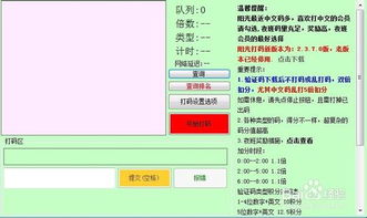 打码赚钱现状如何？最新动态告诉你是否还能靠打码盈利
