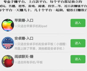 云梦任务赚钱靠谱吗？亲身经历告诉你真相