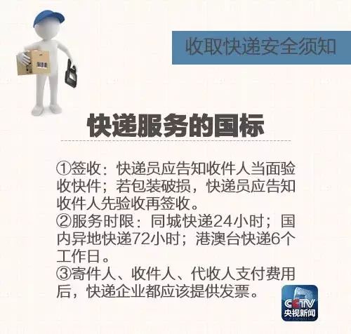 钱宝真的能快速赚钱吗？这种说法可信吗？