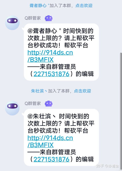 拼多多助力网站真的能必得吗？内幕详情解析